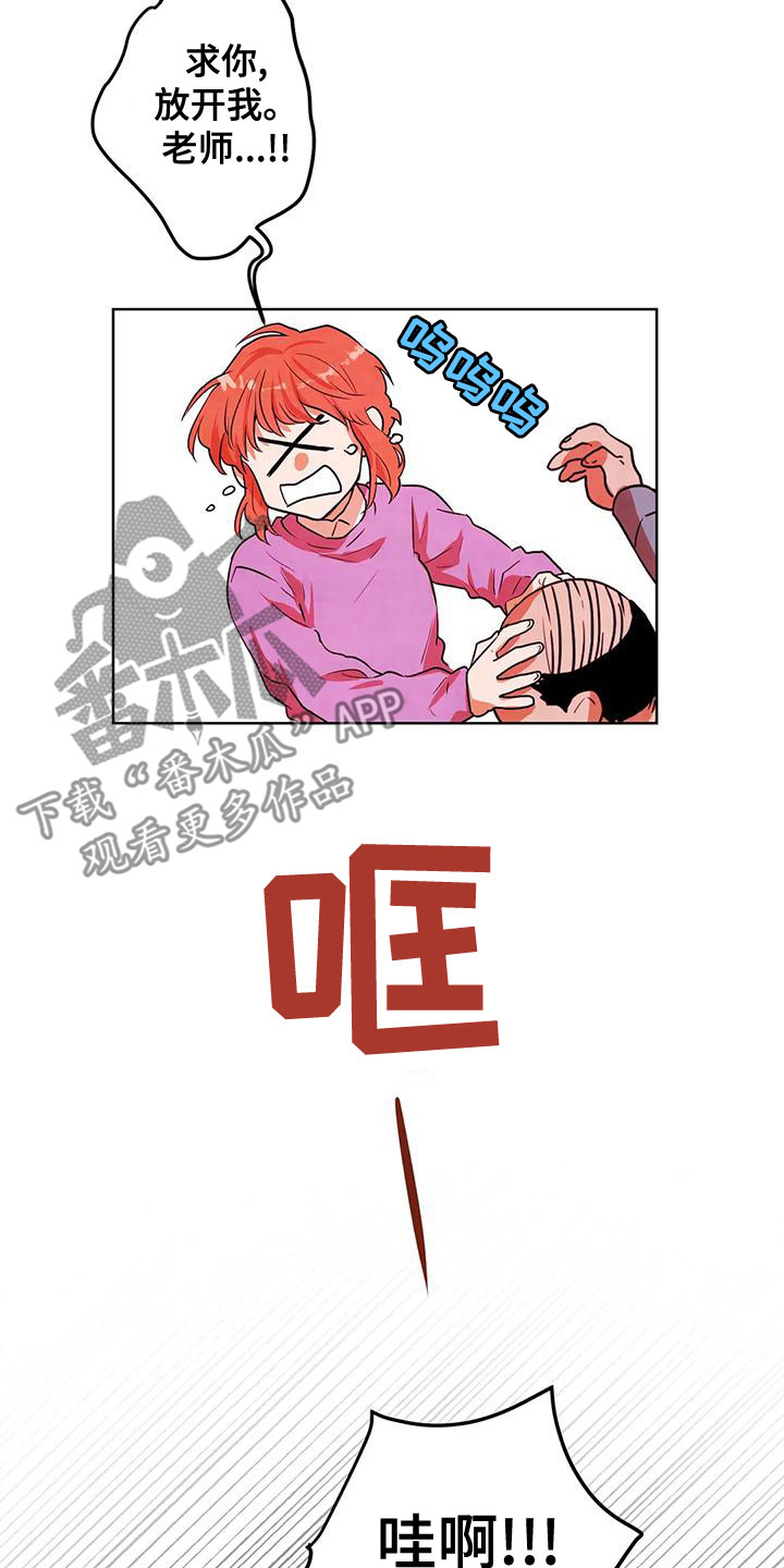 第38章：甩开12