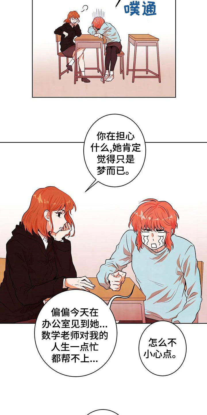 第46章：追问14