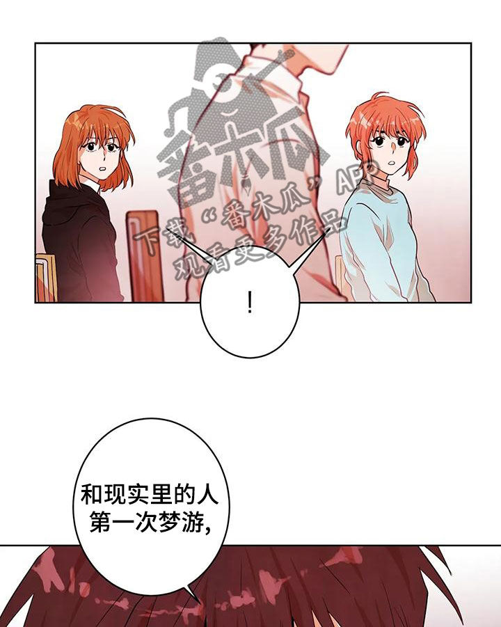 第47章：质疑16
