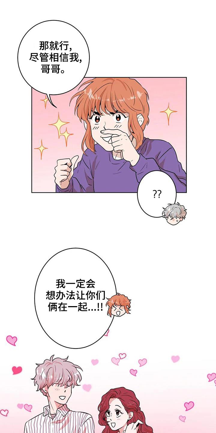 第31章：我帮你11