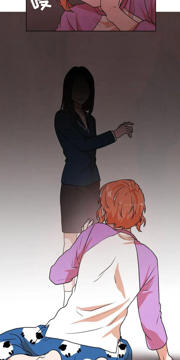 第8章：尝试17