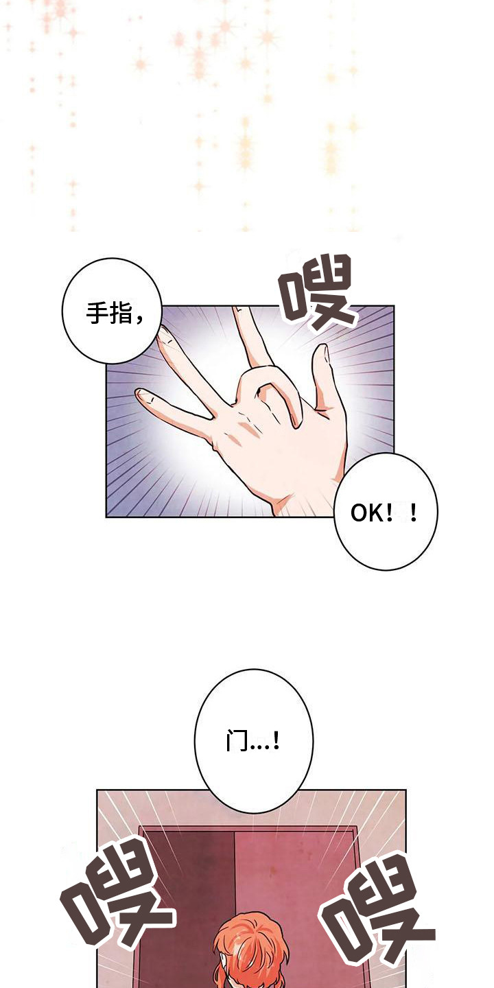 第14章：开门11