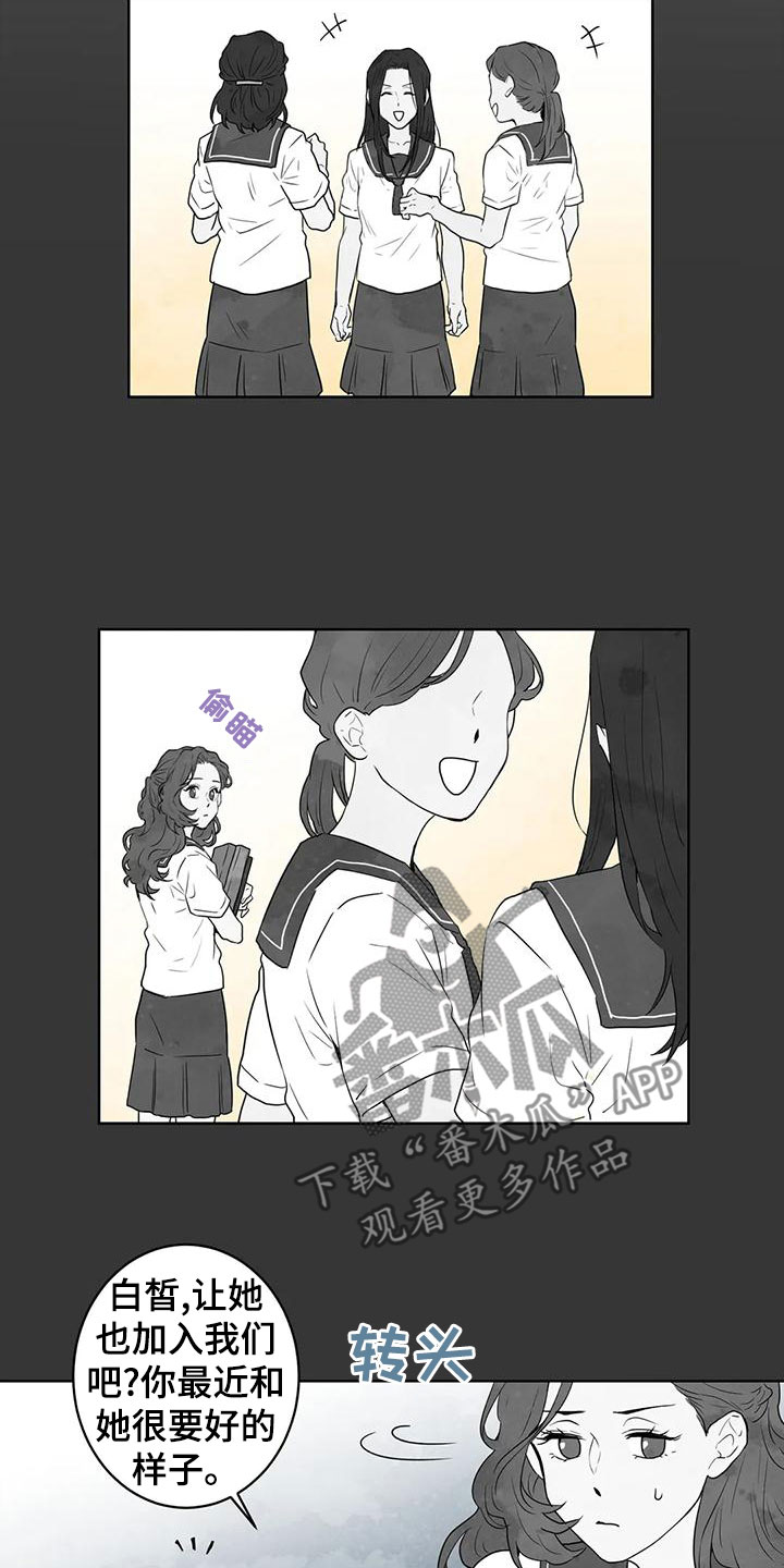 第49章：加入6