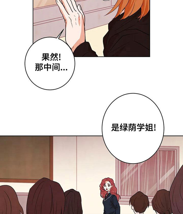 第41章：执念11