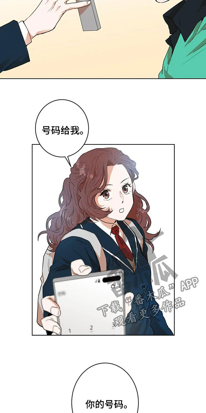 第49章：加入17