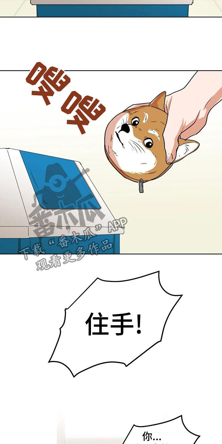 第45章：预知梦8