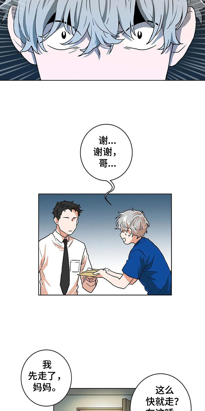 第19章：压力9