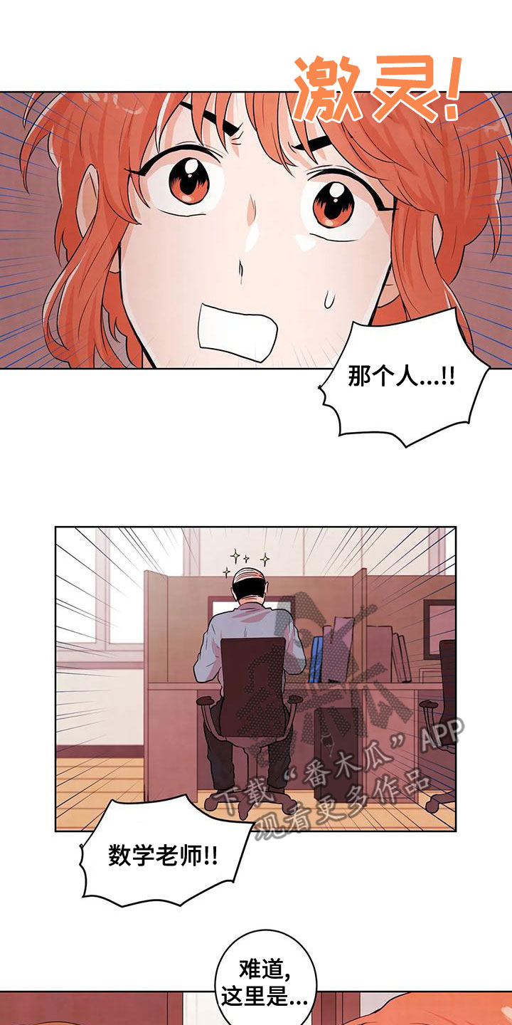 第37章：闯祸1