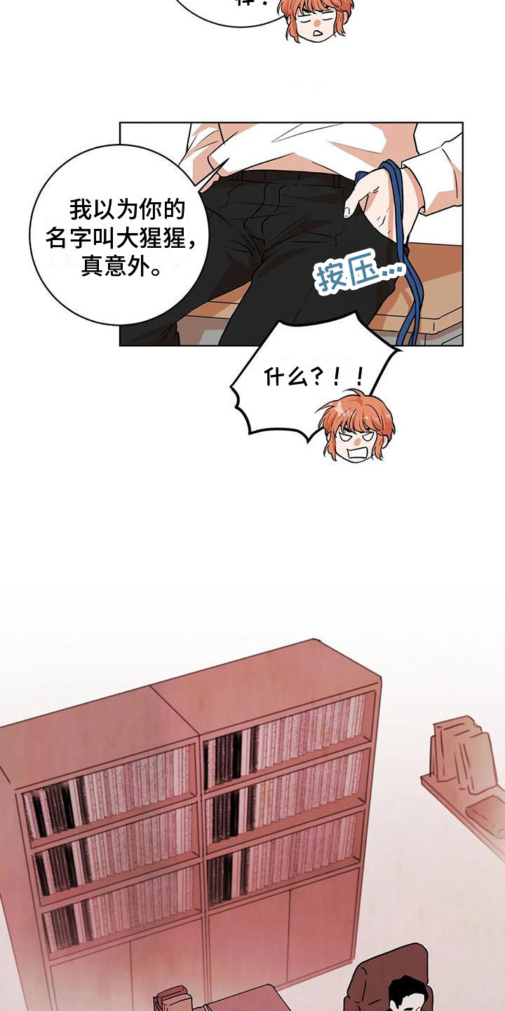 第21章：互相介绍12