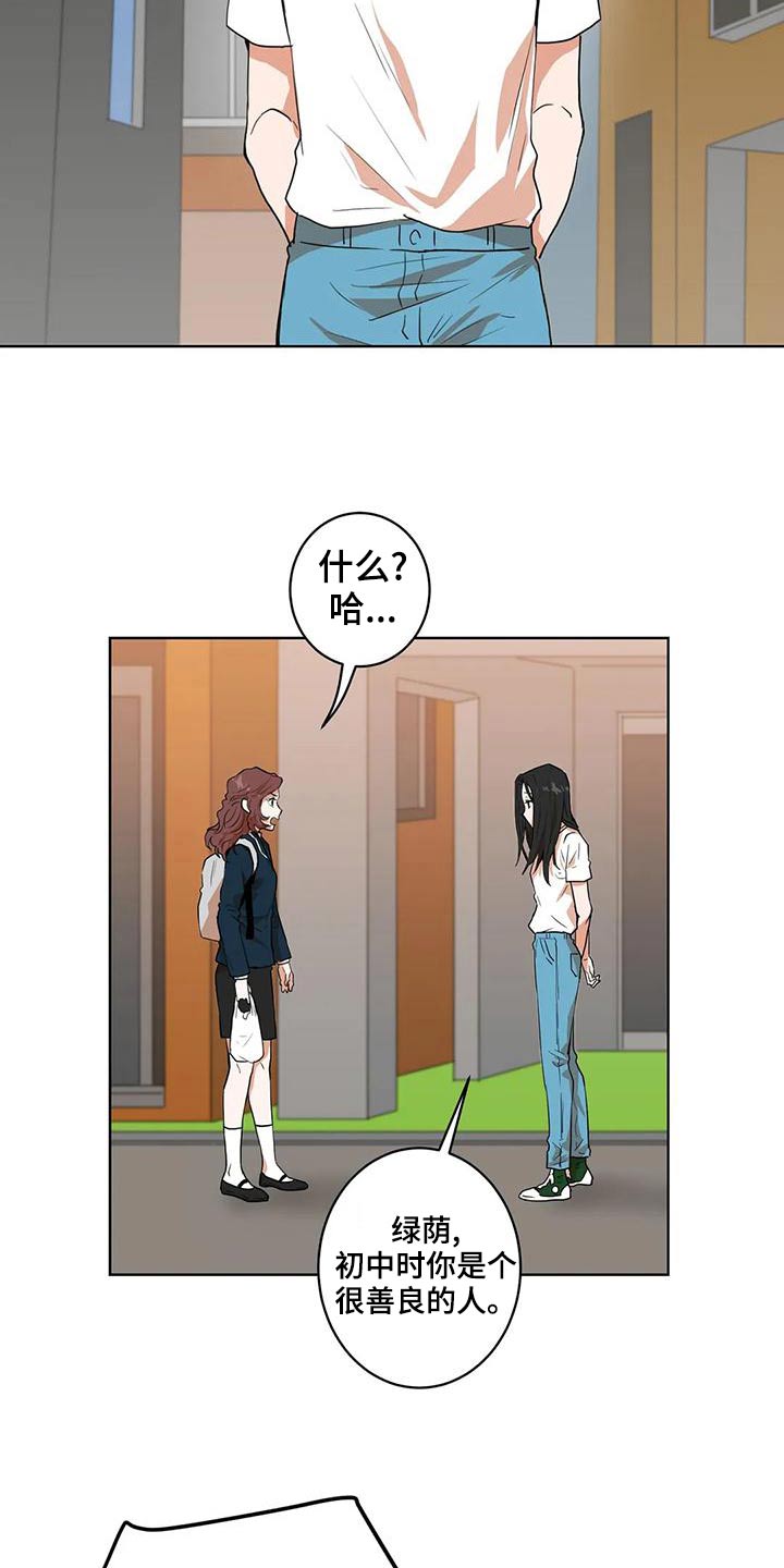 第31章：我帮你18