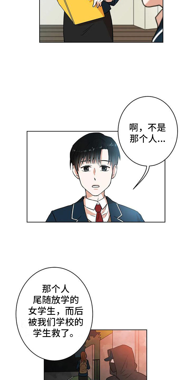 第13章：灵机一动15