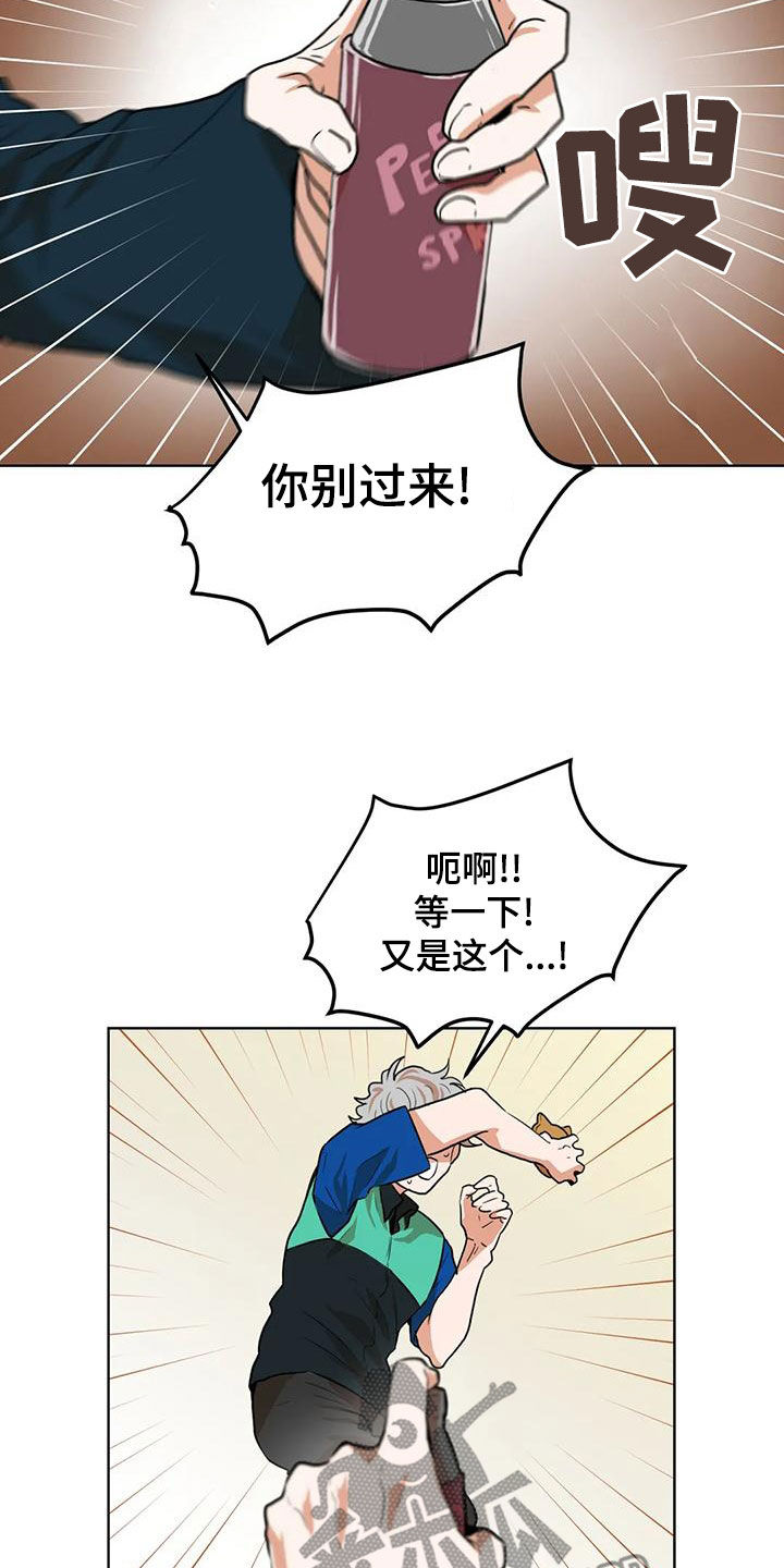 第45章：预知梦13