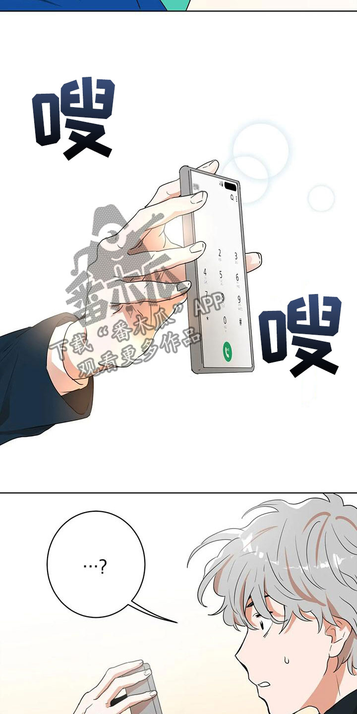 第49章：加入16