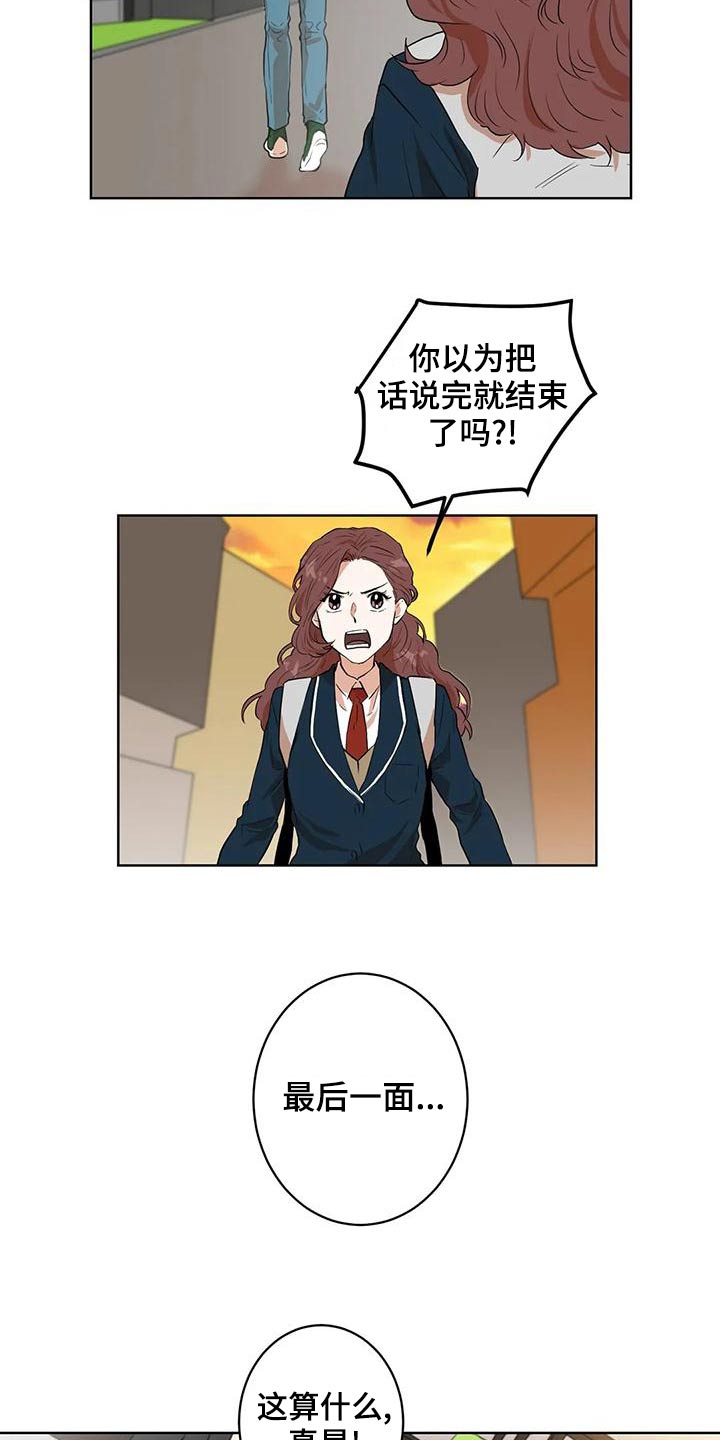 第31章：我帮你22