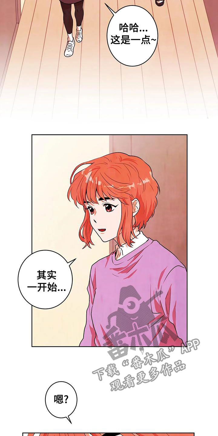 第40章：实验体13