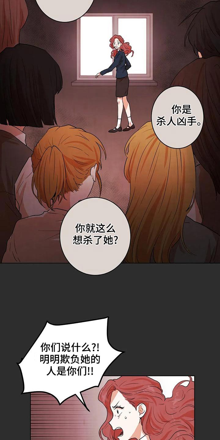 第32章：救救我12