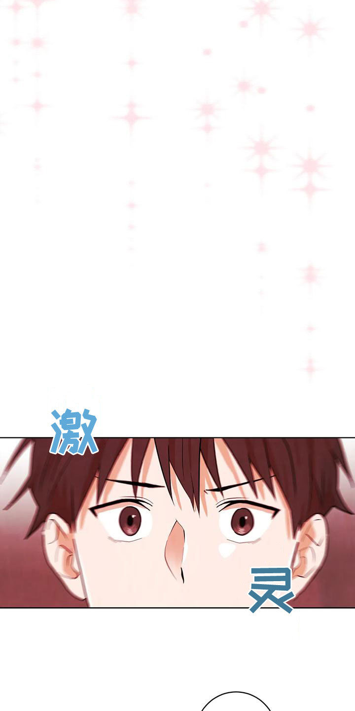 第43章：门15