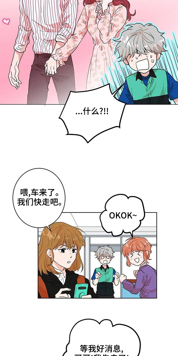 第31章：我帮你12