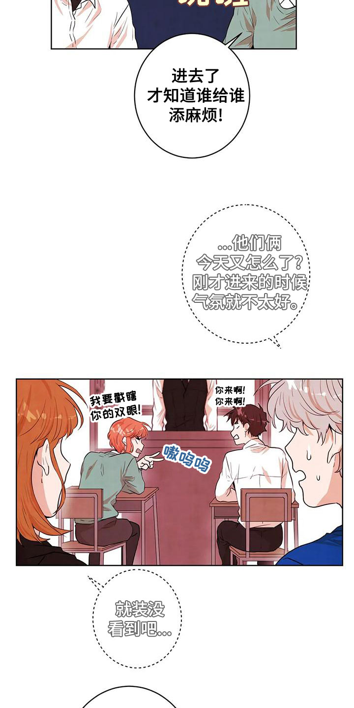 第34章：非常危险11