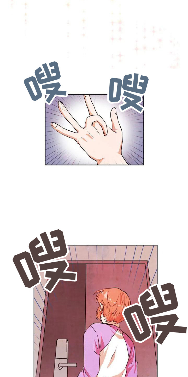 第12章：同一个信封5