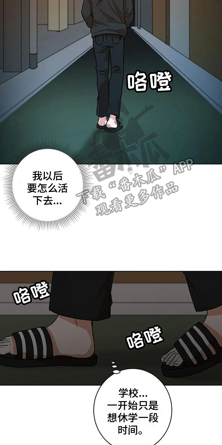 第19章：压力13