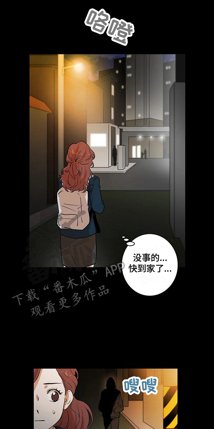 第15章：成功了7