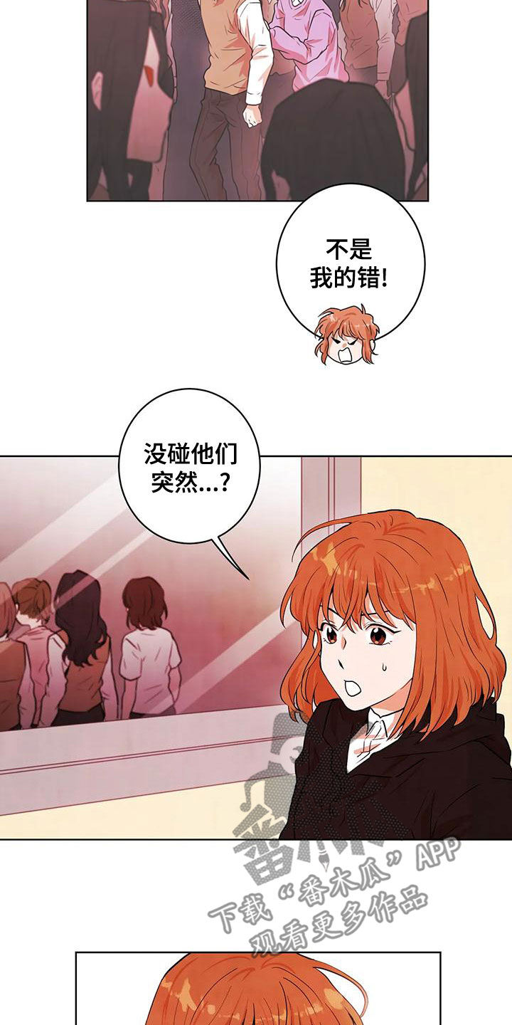 第42章：梦的主人3