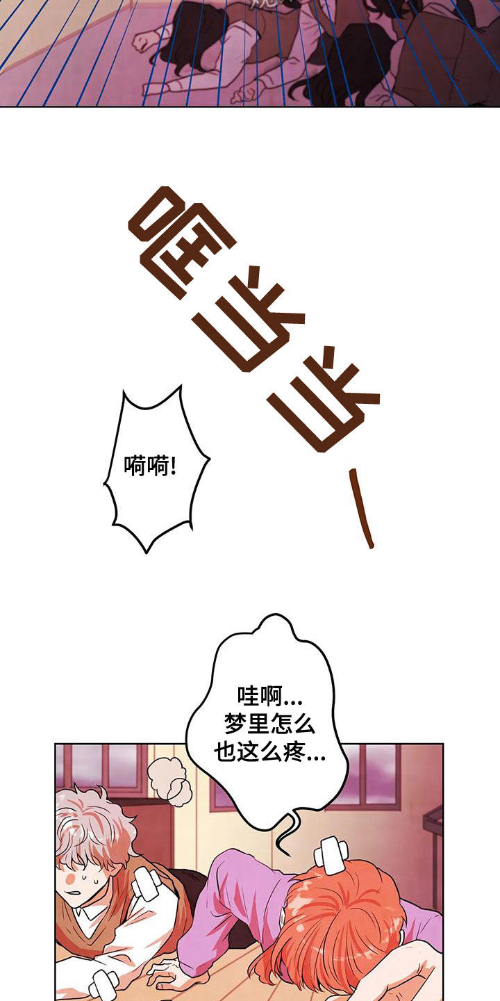 第41章：执念17