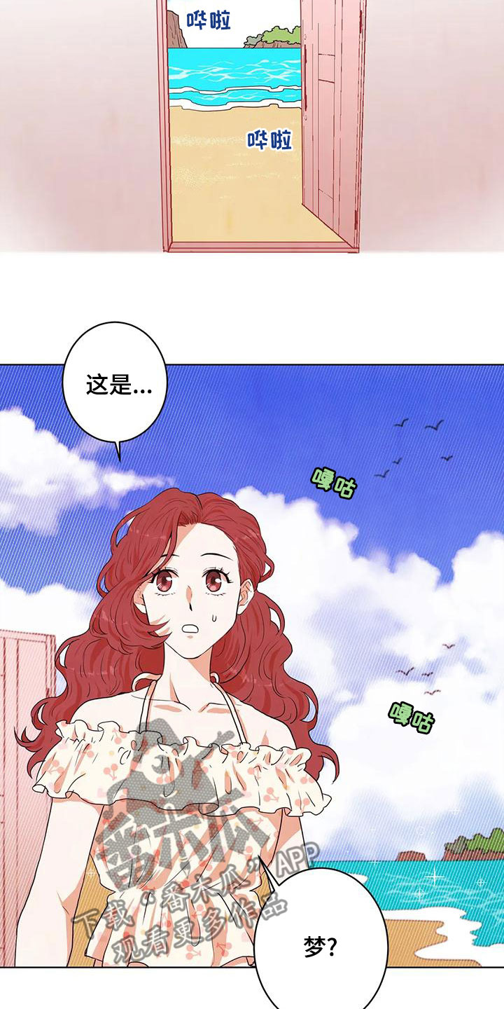第49章：加入1