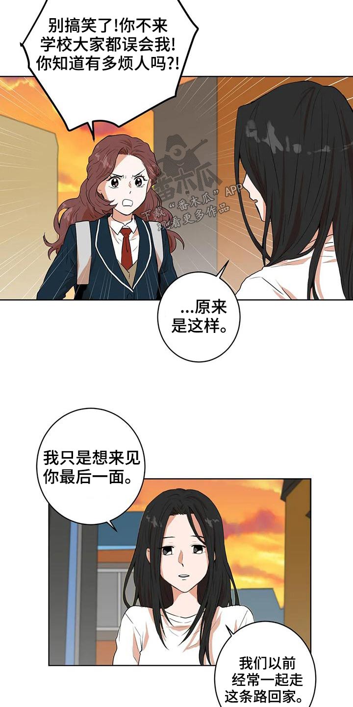 第31章：我帮你19