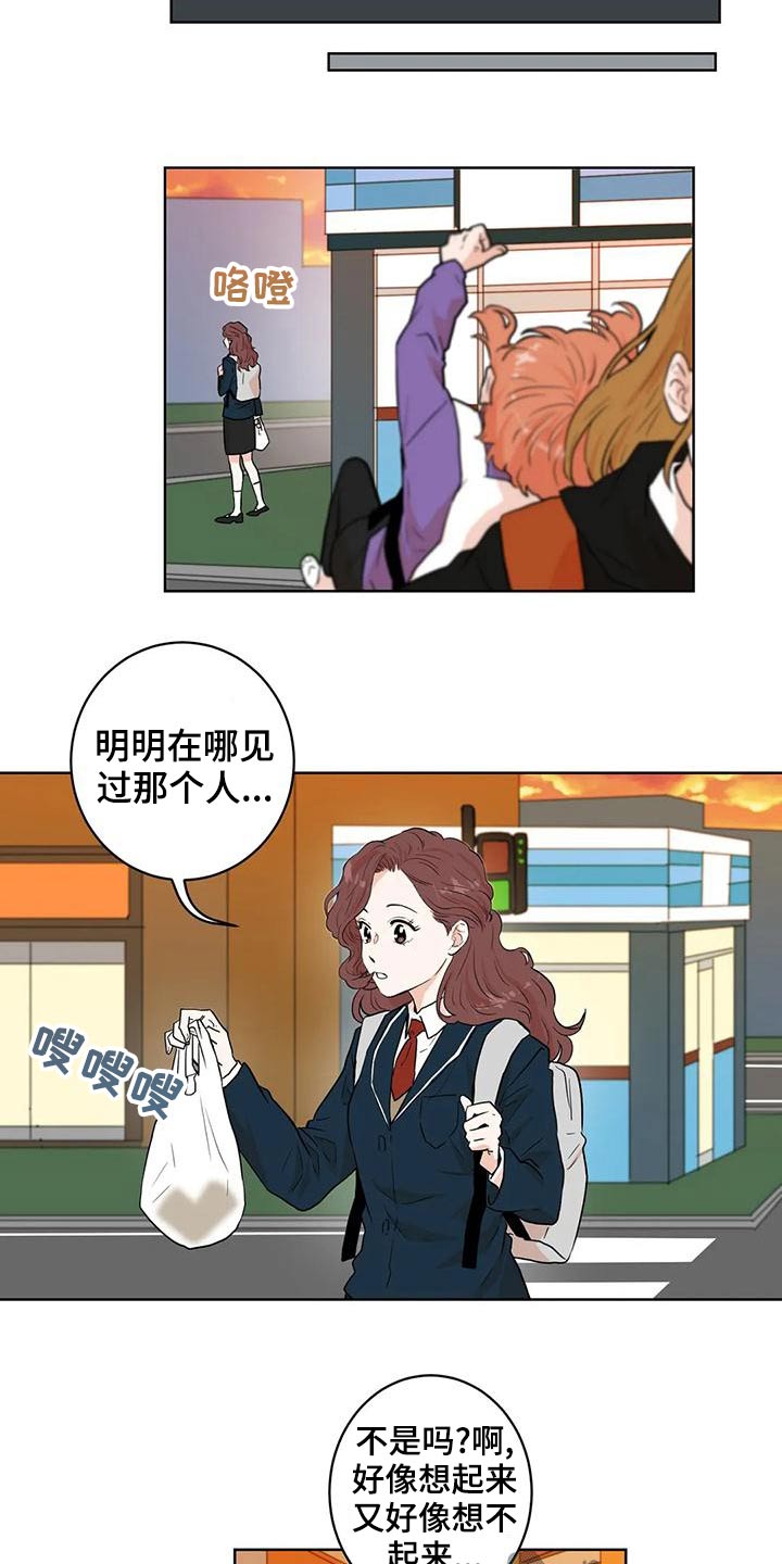 第31章：我帮你14