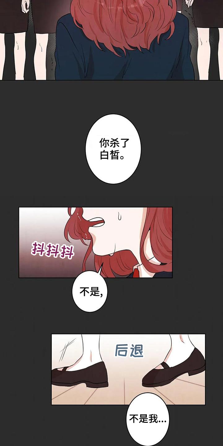 第32章：救救我8