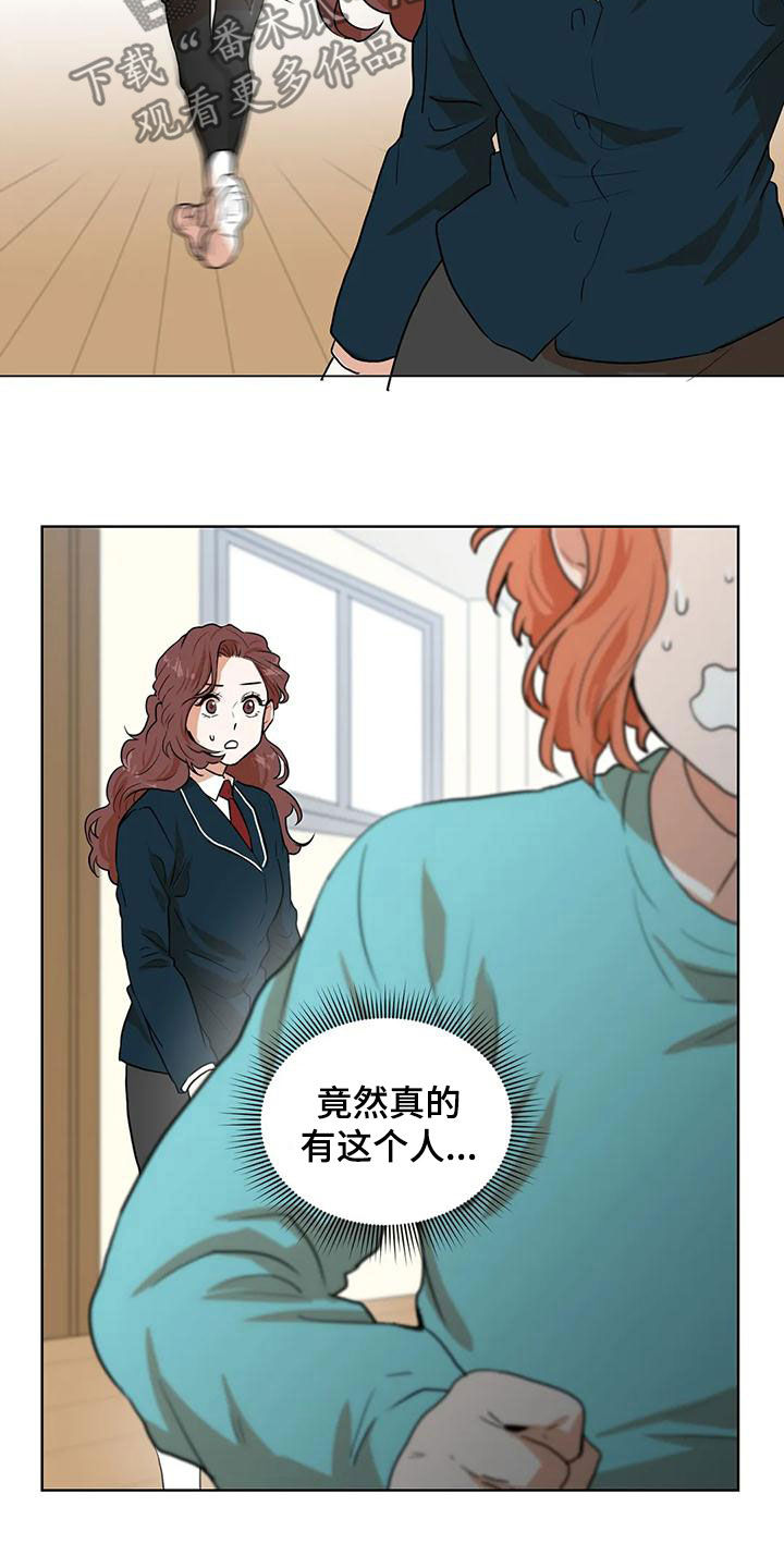 第45章：预知梦2