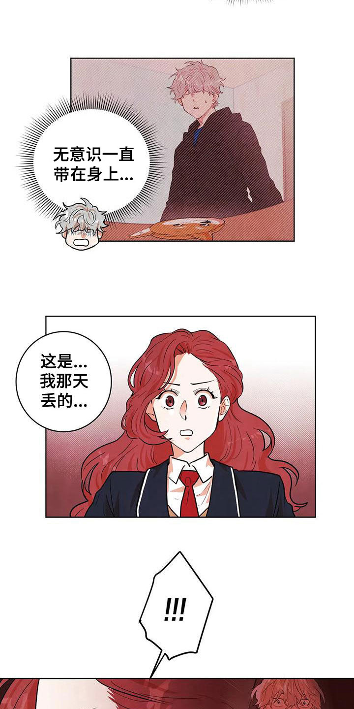 第43章：门7