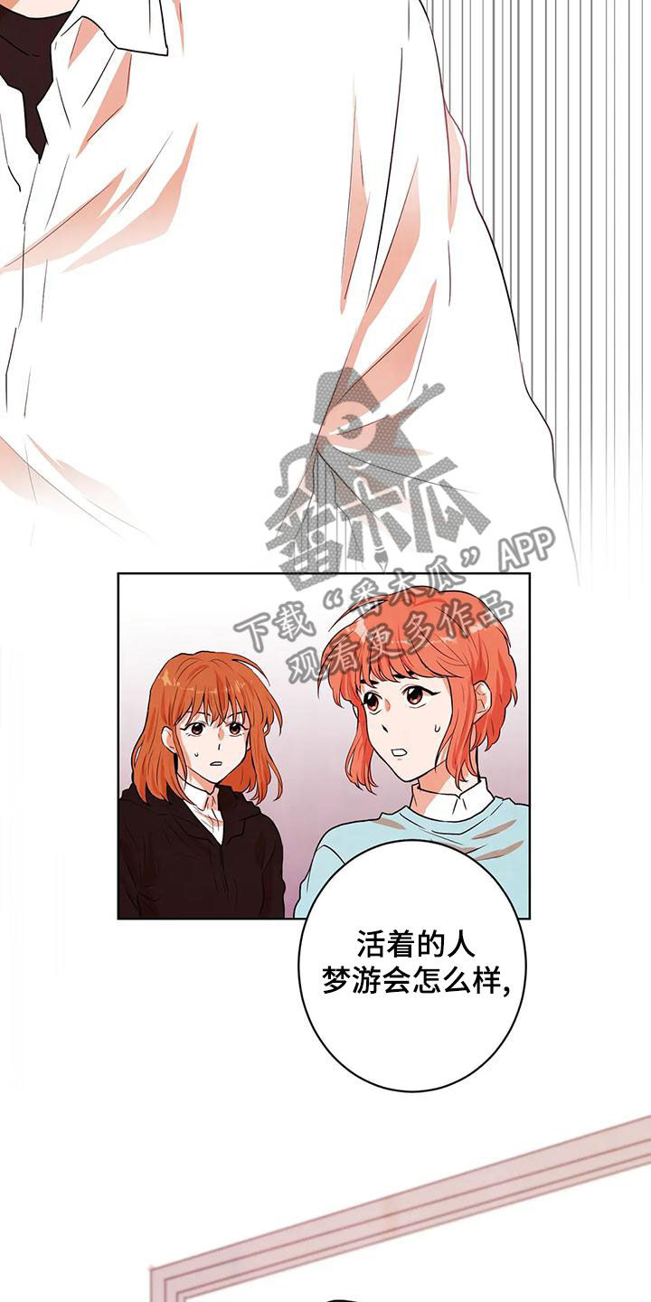 第47章：质疑19