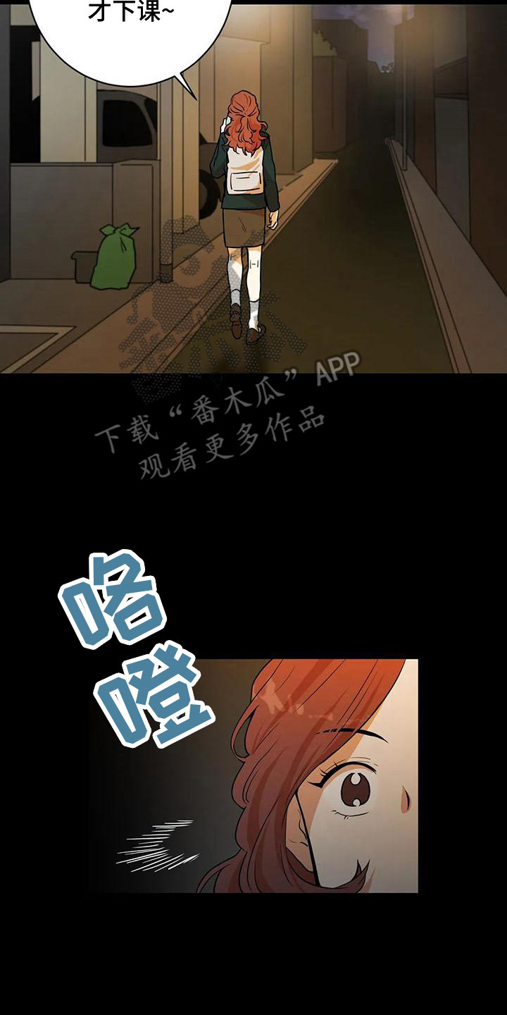 第15章：成功了1