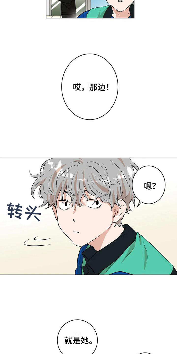 第30章：有点眼熟5