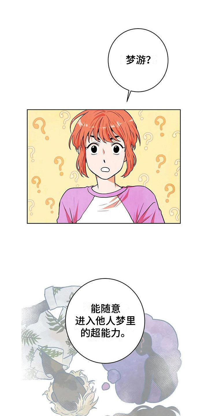 第17章：通行证15