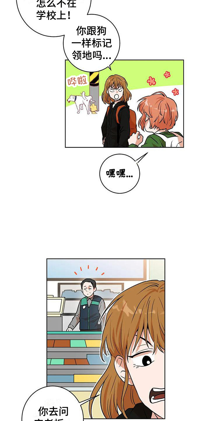 第13章：灵机一动7