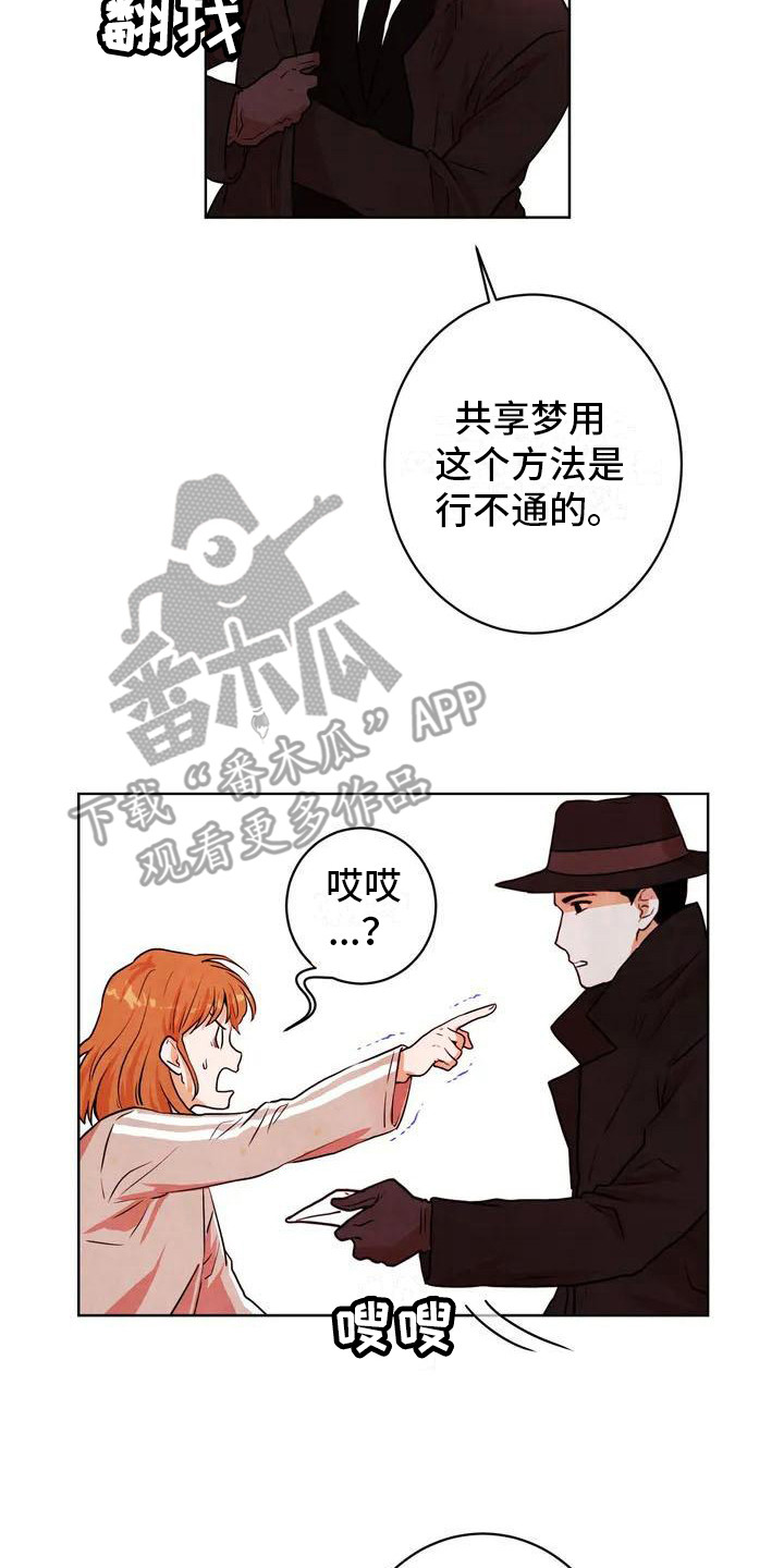 第9章：提示7