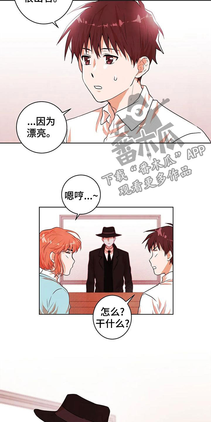 第47章：质疑13