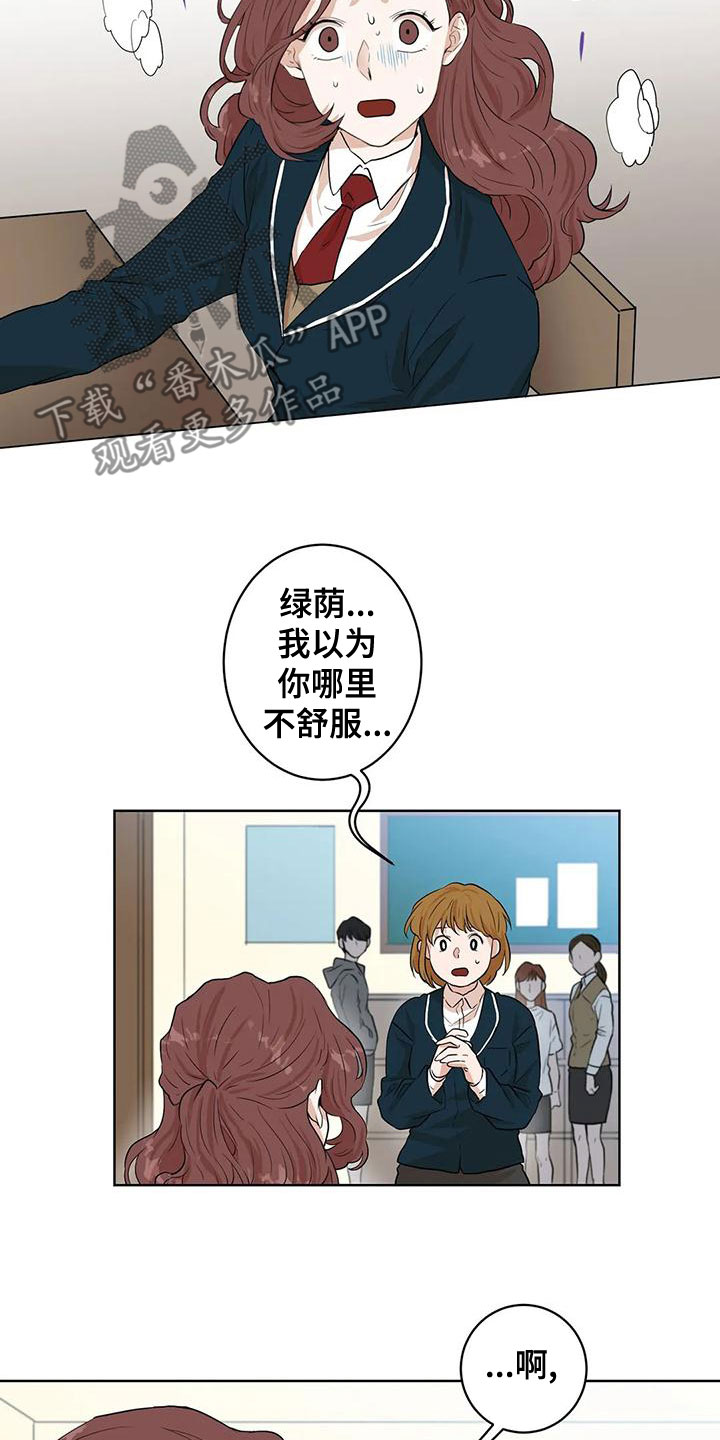 第35章：噩梦1