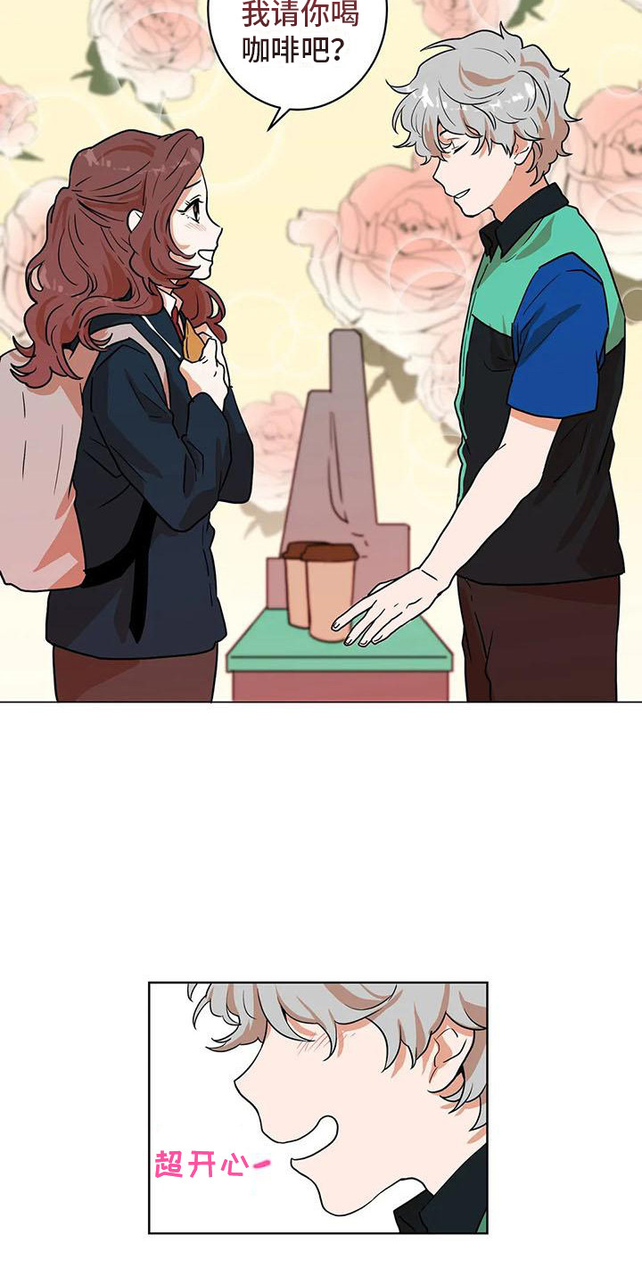 第27章：好人8