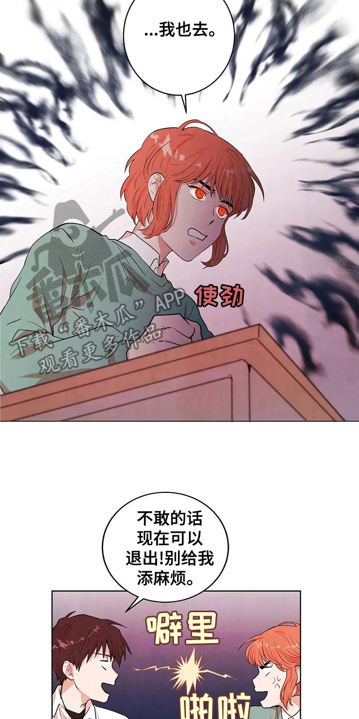 第34章：非常危险10