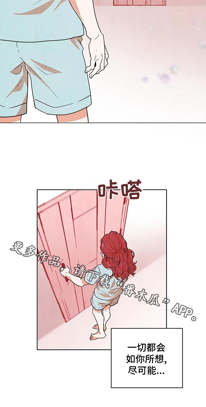第48章：幻象18