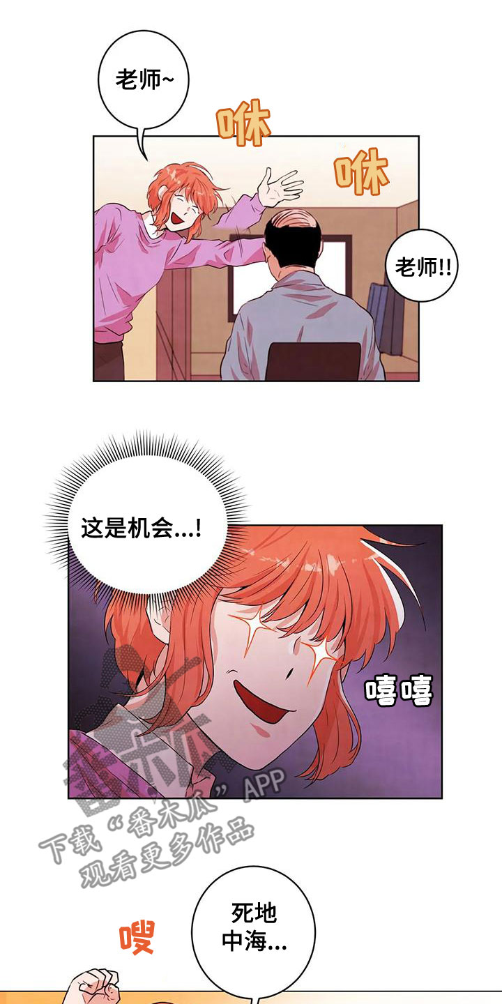 第37章：闯祸9