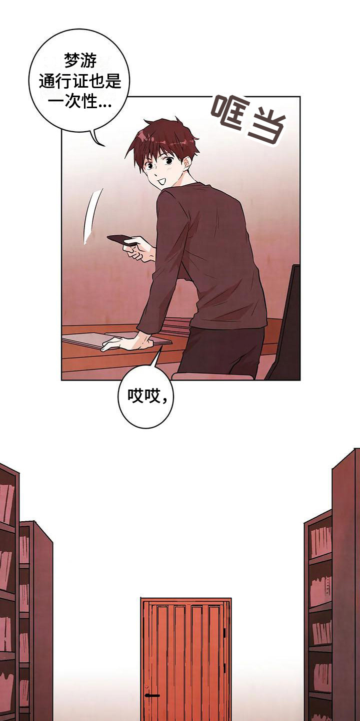 第29章：条件5