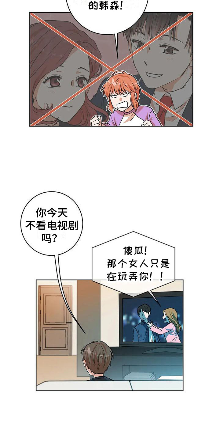 第14章：开门8