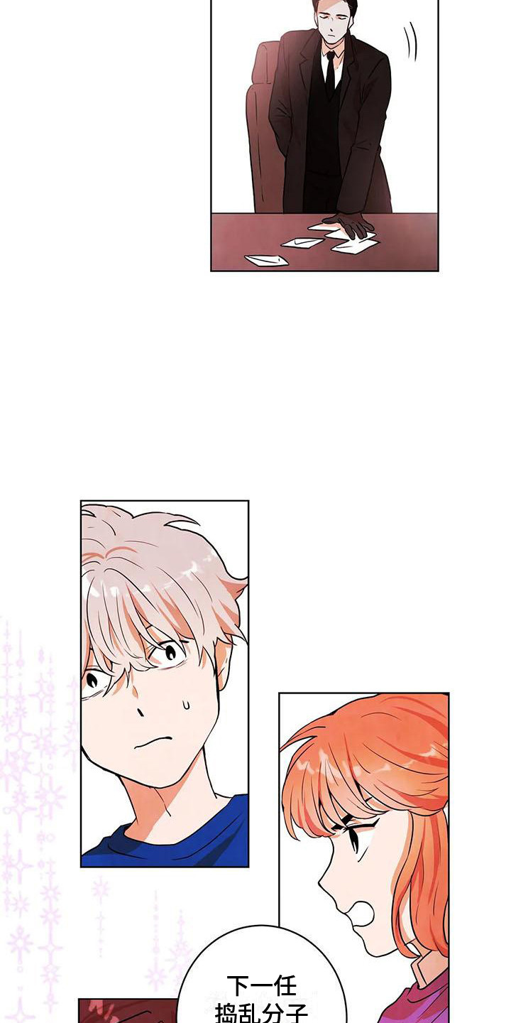 第21章：互相介绍18
