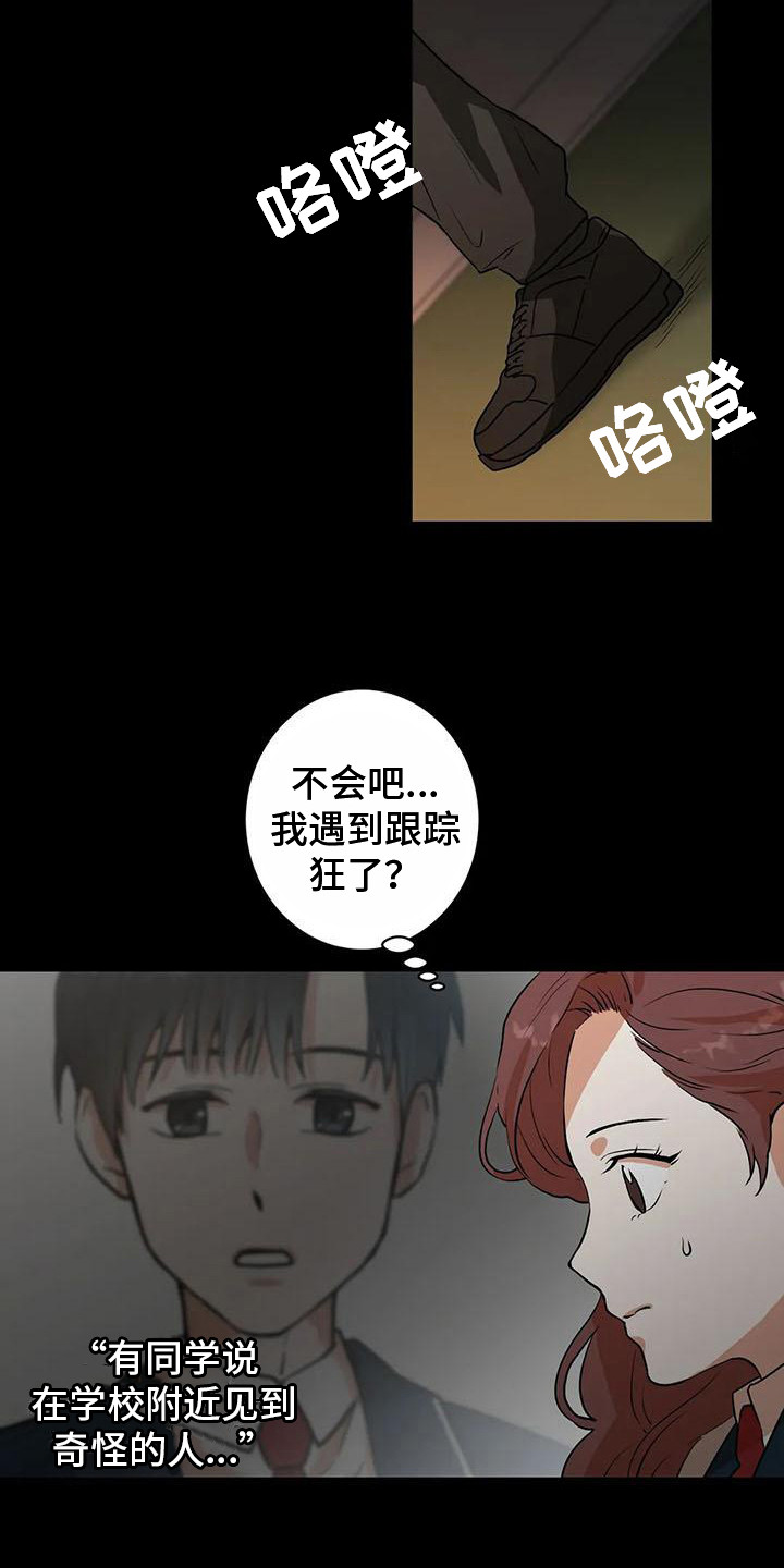 第15章：成功了5